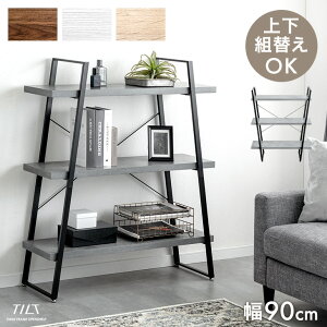 y~N[|5%z ㉺gݑւOK I[vVFt 90cm 3i ׂĎg I[vbN fBXvCbN X`[bN ubNVFt ω׏d 30kg {I [I I VFt 