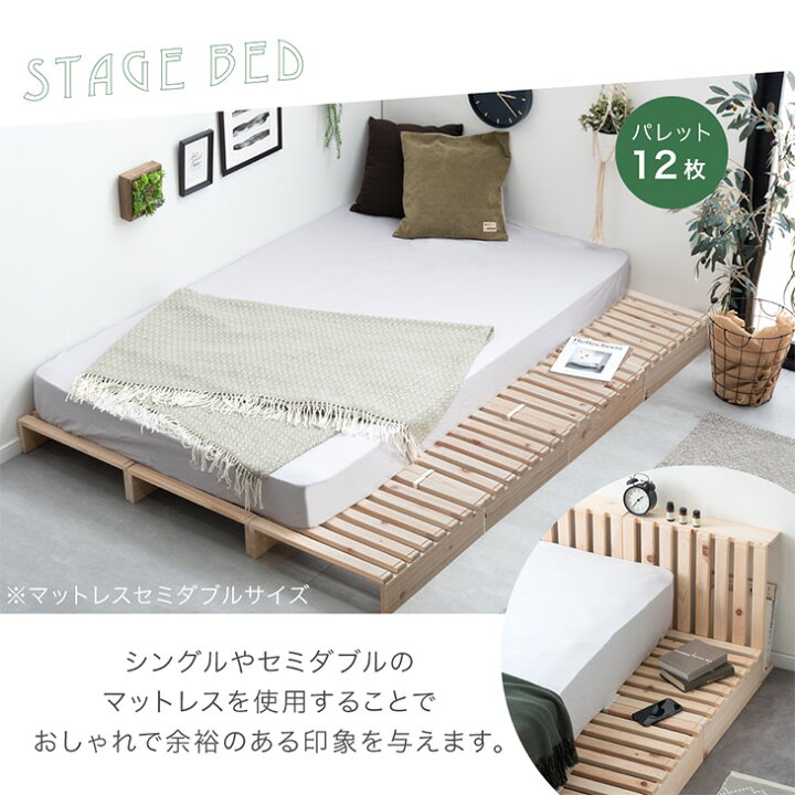 楽天市場】【20時~クーポン5%引】 天然木ひのき パレットベッド お掃除 