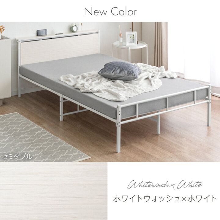 楽天市場】《新色登場》 パイプベッド 宮棚付き 耐荷重 300kg~ 2 