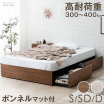 楽天市場】ダブルベッド マットレス付き 収納付きの通販