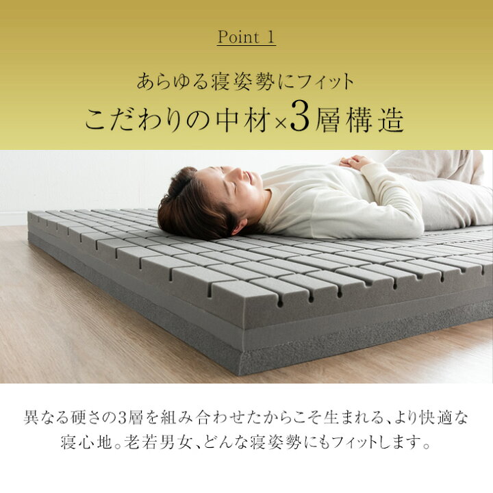 楽天市場】【本日クーポン5%+300円OFF】 【3層×3ゾーン】プレミアム 純  