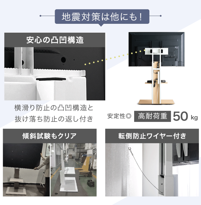 楽天市場】「改」 耐震 テレビスタンド 棚板付き ＜震度7試験