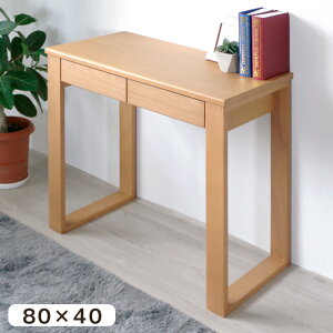 アルダー無垢 ワークデスク 幅 80 パソコンデスク ブラウン ナチュラル アルダー 無垢材 天然木 木製 木目 コンパクト PCデスク オフィスデスク シンプルデスク テレワーク 在宅 机 作業台 簡