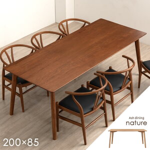 sݒut VR AbV _CjOe[u Pi 6l| 200 × 85 ` _CjO e[u He[u H rOe[u 200cm 6l 6l| I  Vv _ 
