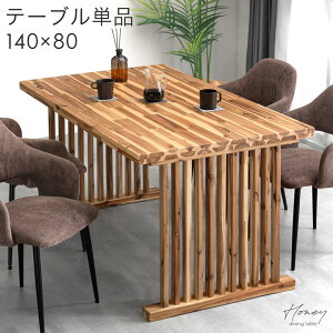 VR AJVA _CjOe[u 4l| ؖ 4l 4l| H He[u ` ؖڒ _CjO 140 × 80 140cm ؐ Vv k e[uPi _ Vv_  