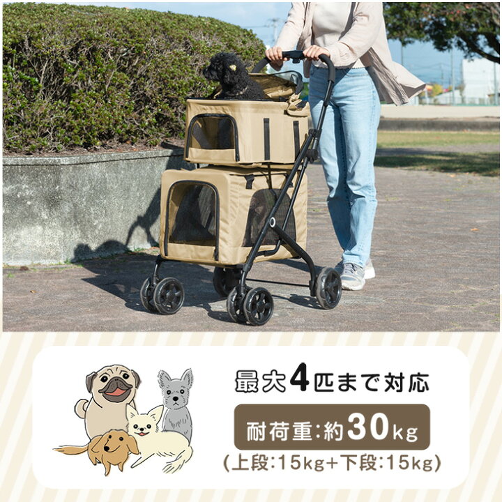 楽天市場】2段式 ペットカート 分離 耐荷重 30kg 座面 洗える 多頭 
