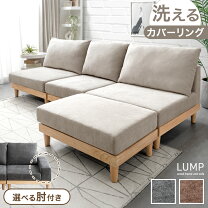 楽天市場】unico ダイニングテーブル（ソファ・ソファベッド 