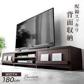 超ワイド！幅180cmローボードが1万円以下！ テレビ台 180cm 背面収納付き 木製 テレビボード TV台 ロータイプ テレビラック ローボード 180 TVボード テレビボード 木目 おしゃれ ブラウン ナチュラル ホワイトオーク