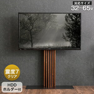 BA[g VR؃erX^h HDDz_[t kx7NA [^Cv er Ǌ񂹃erX^h Ǌ񂹃er Ǌ R[i[ 32`65C`Ή wʎ[  ^ 