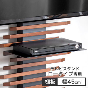 (���i�ԍ��F56800008)��p �e���r�X�^���h ���[�^�C�v�p ���M�����[�T�C�Y �ǉ��I��