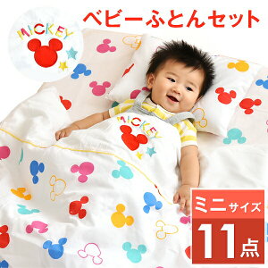 ベビー布団 セット ディズニー ベビー用品の人気商品 通販 価格比較 価格 Com ベビー布団 セット ディズニー ベビー用品の人気商品 通販 価格比較 価格 Com