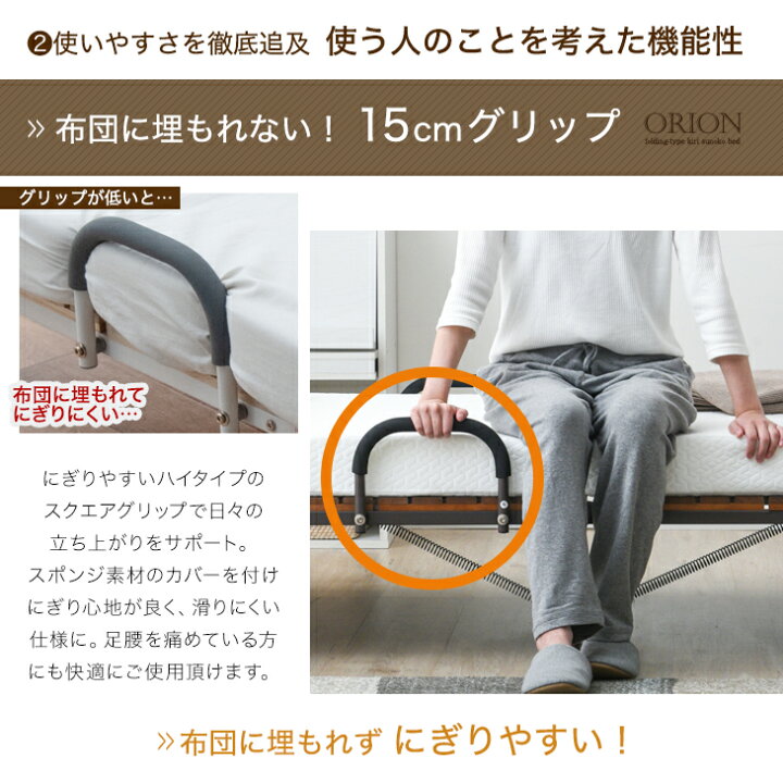 楽天市場】19万台突破＆楽天1位 ワンタッチ 折りたたみ ベッド 