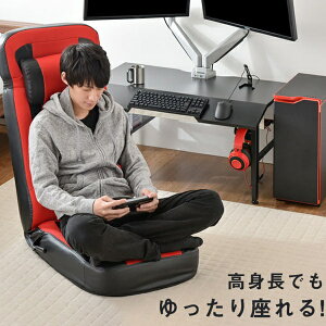 ゲーム座椅子 座椅子 通販 価格比較 価格 Com ゲーム座椅子 座椅子 通販 価格比較 価格 Com
