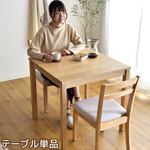 _CjOe[u C 75 cm Y 2l| C VR ` _CjO e[u ؐ 2l He[u Vv _ k  JtF _CjOe[û { y