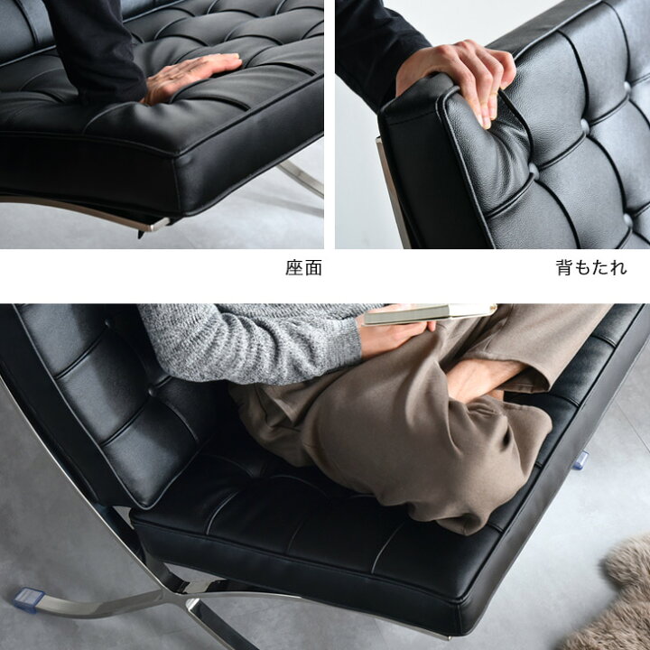 楽天市場】バルセロナチェア 2P リプロダクト ジェネリック家具 