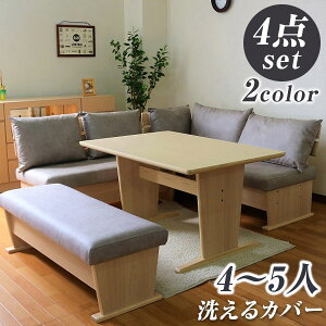 \t@_CjOZbg 4_ 120cm _CjOe[u `FA x` R[i[_CjO 120×80 _CjOZbg ؐ \t@_CjO \t@ \t@[y^zy㕥/ԎwNGz