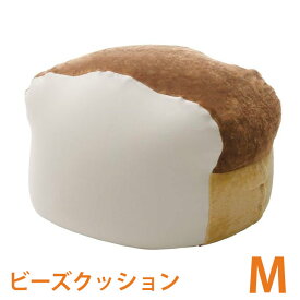【正午~5%OFFクーポン】 日本製 ビーズクッション 食パン Mサイズ ビーズ 洗える カバー ソファ 座椅子 ビーズ クッション椅子 ビーズソファ 国産 クッション 【後払い不可】