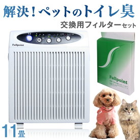 楽天市場 犬 臭い 脱臭 機の通販