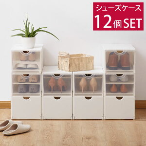 靴 収納 透明の人気商品 通販 価格比較 価格 Com