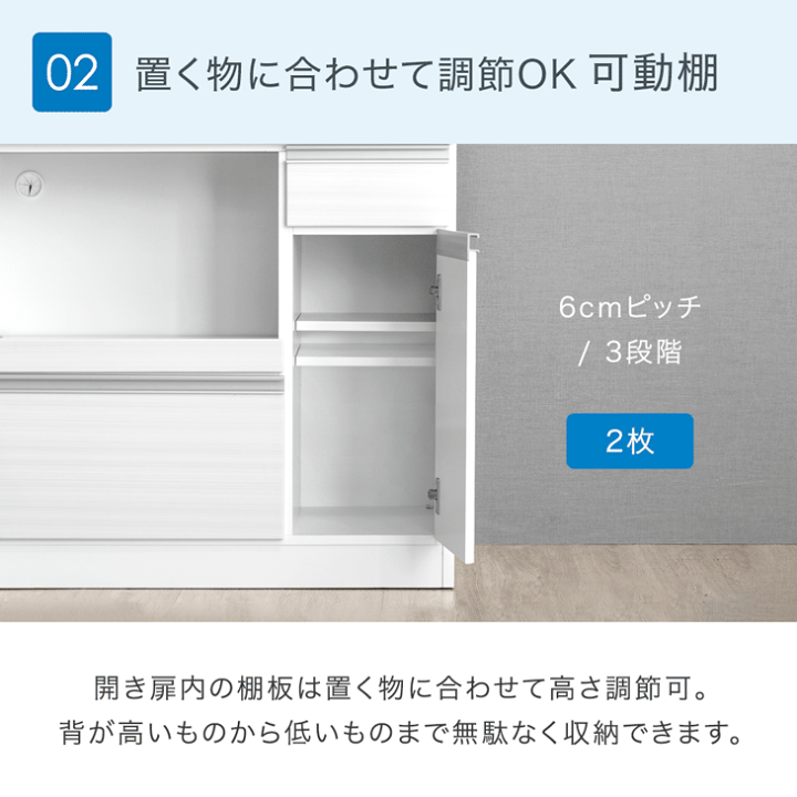 楽天市場】国産 キッチンカウンター 幅90 完成品 食器棚 キッチン