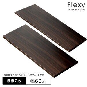 yiԍF45400068E45400074zpI ˂莮erX^h I 60cm ǉI