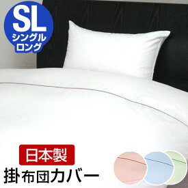 楽天市場 布団カバー ブルーグリーンの通販