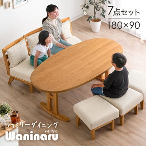 【テーブル搬入設置込】 家族が輪になる ダイニングセット 6人掛け 7点セット 180×90 回転椅子 楕円 円形 円 変形 ダイニングテーブルセット 6 6人 ダイニングテーブル 丸テーブル 180cm ダイニ