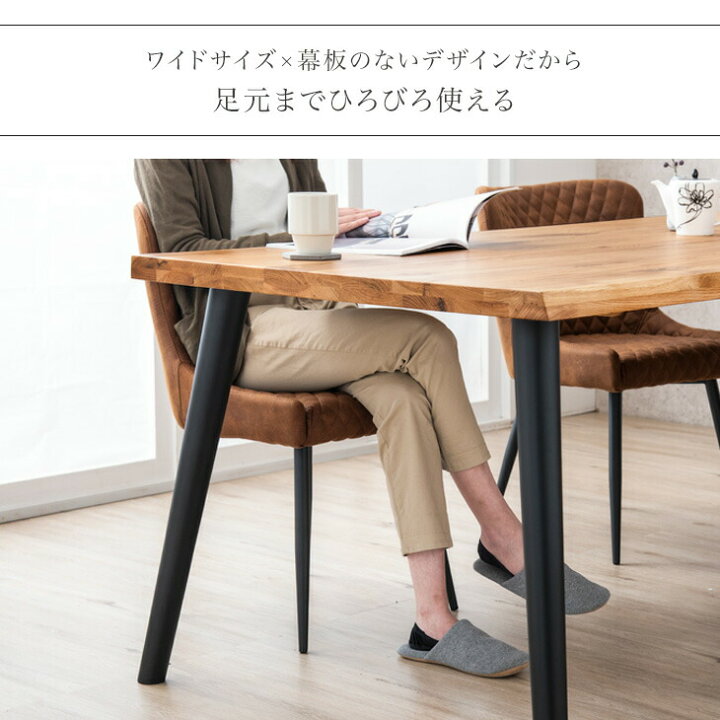 楽天市場】ダイニングテーブルセット 7点セット 200 × 90 オーク 6人 