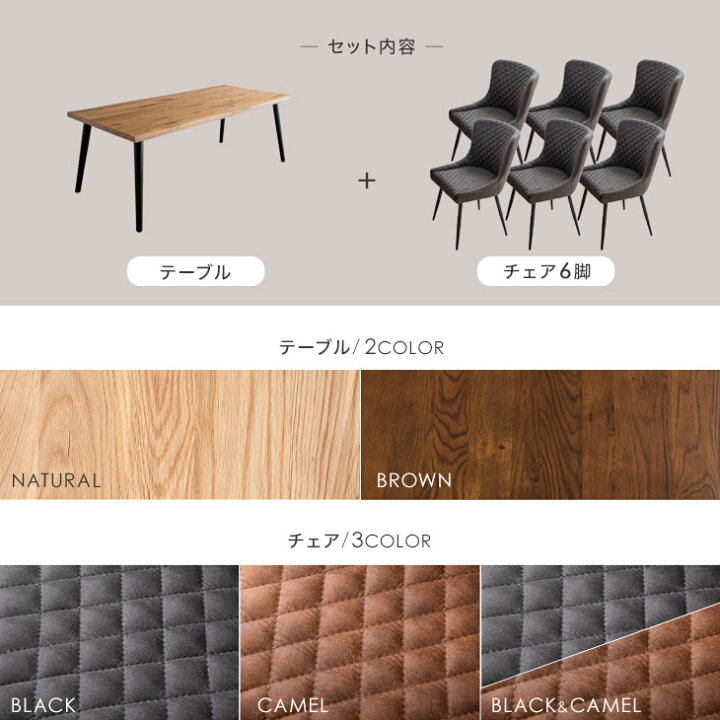 楽天市場】ダイニングテーブルセット 7点セット 200 × 90 オーク 6人 