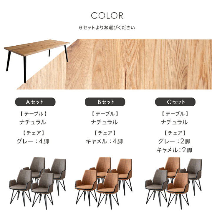 楽天市場】ダイニングテーブルセット 5点セット 150 × 90 オーク 4人 