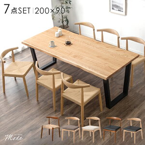 ye[uݒuz VR _CjOe[uZbg 6l| 7_Zbg 200cm e[u ` _CjOZbg _CjOe[u _CjO`FA `FA 7l ؐ AbV k 