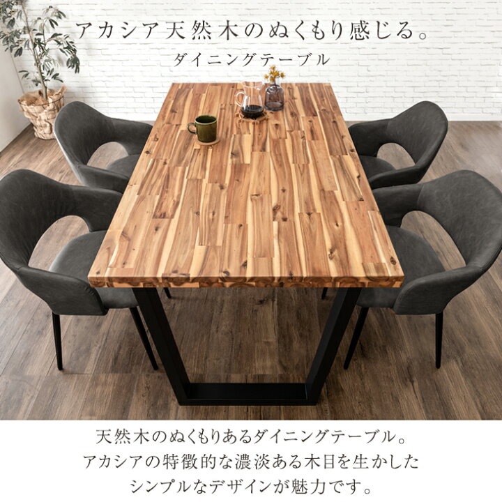 楽天市場】天然木 ダイニングテーブル 単品 4人掛け 140 × 80 長方形 4 