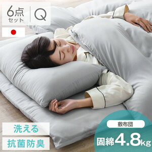 zcZbg NC[ ւɂ x Ŗ4.8kg 8_Zbg R hL  Y 􂦂 Jo[t gzc |zc Ŗȓ ~zc |zc ~zc  zc NC[TCY |~z