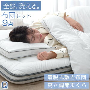 zcZbg NC[ S􂦂 9_ Ow ~zc R hL hJr 2.2kg zcZbg [P[Xt 􂦂  ق肪oɂ |zc ӂƂZbg zc Zbg RpNg [ q