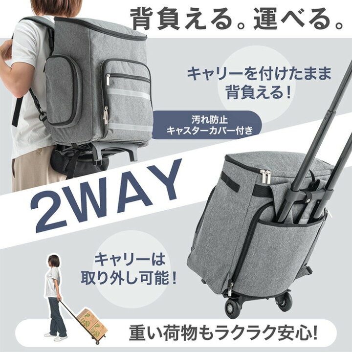 楽天市場】キャリー付き 2way 防災リュック 単品 防災士監修 防災 