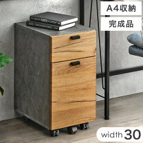 楽天市場】タンスのゲン デスクワゴンの通販