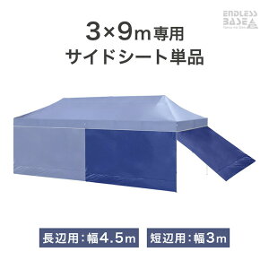 X^[vegp 3×9m TChV[ĝ Pi iԍ 74100132/99900944/99900945/99900946 p ^b`^[v ^[veg TChV[g