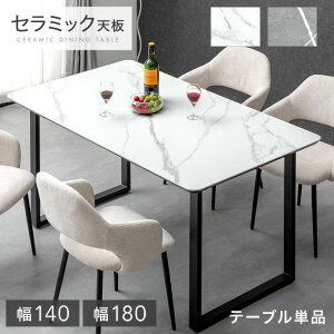 Z~bN _CjOe[u 140 180 4l| 6l| ` _CjO e[u Z~bNV He[u Z~bNe[u Z~bN_CjOe[u 4l 6l 140cm 180cm 嗝