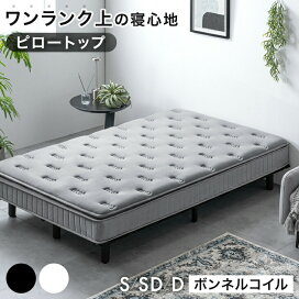 楽天市場】 ベッド > 脚つきマットレスベッド : 布団のソムリエ