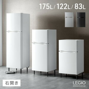 二人 冷蔵庫 小型」の人気商品一覧・価格比較 - 価格.com