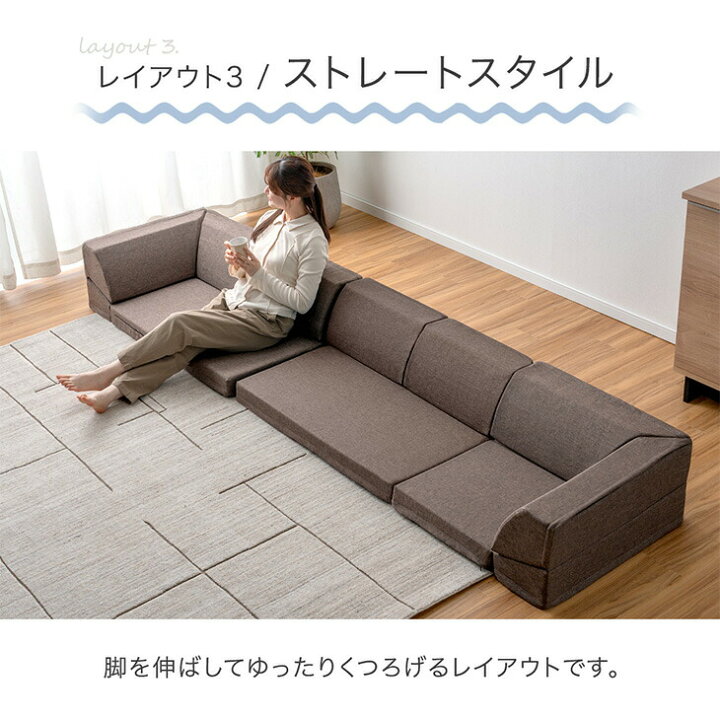 楽天市場】RENEW 洗える カバーリング ローソファー 3点 4点 セット 