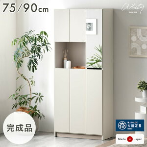 大川家具下駄箱」の人気商品一覧・価格比較 - 価格.com