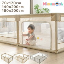 楽天市場】120 200（ベビー用セーフティグッズ｜キッズ・ベビー 