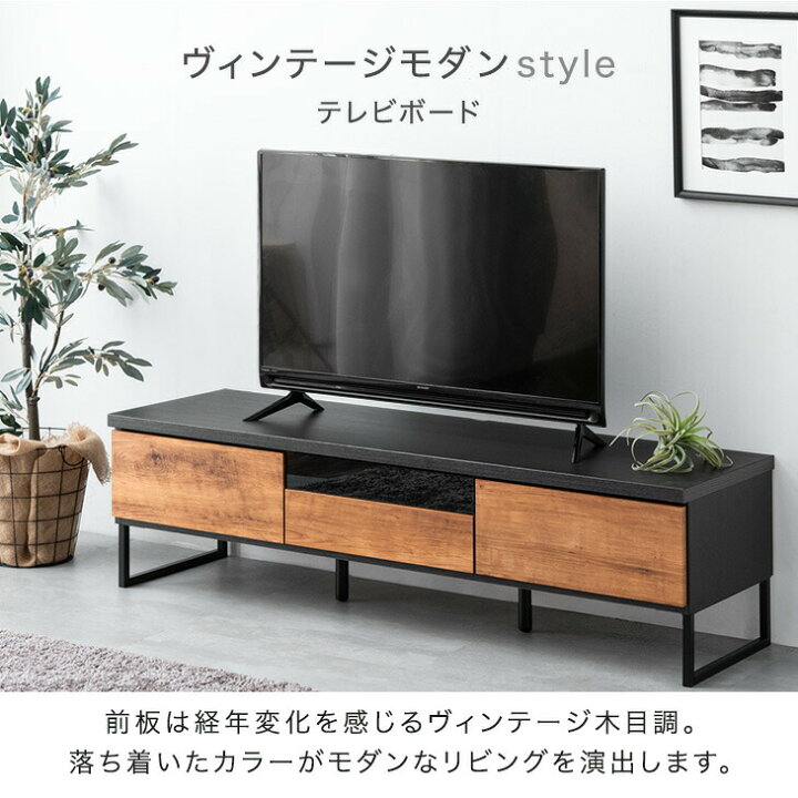 R096 国産 ローボード、テレビボード、TVラック、幅150cm Used・美品