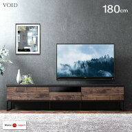 【正午~クーポン5%引】 ヴィンテージ調 テレビ台 完成品 国産 180cm 日本製 ロータイプ ローボード テレ…