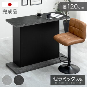 o[JE^[ Z~bN i 120cm { Ԏd؂ Lb` JE^[ Lb`JE^[ JE^[e[u o[JE^[e[u bN 120 Ƌ [ Y i y