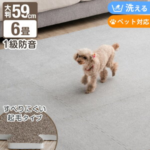 ׂɂ N ybg}bg 􂦂 唻 59cm 6 ybgJ[ybg ybg }bg ~߃}bg ~ 32 h NbV t[O tA}bg J[ybg WCg}b