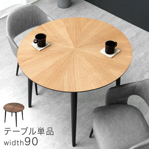 ~` _CjOe[u Pi 90Z` 2l| VR _CjO e[u ۃe[u Ehe[u ~`e[u JtFe[u ~ ی` ~  90 90 90cm l 2l 2lp ؐ  