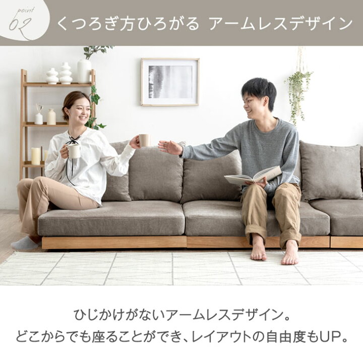 楽天市場】洗える カバーリング フロアソファ 幅270cm クッション 6個 