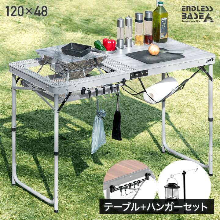 楽天市場】コンロ台付 2WAY アウトドア キッチンテーブル 幅120 高さ2  
